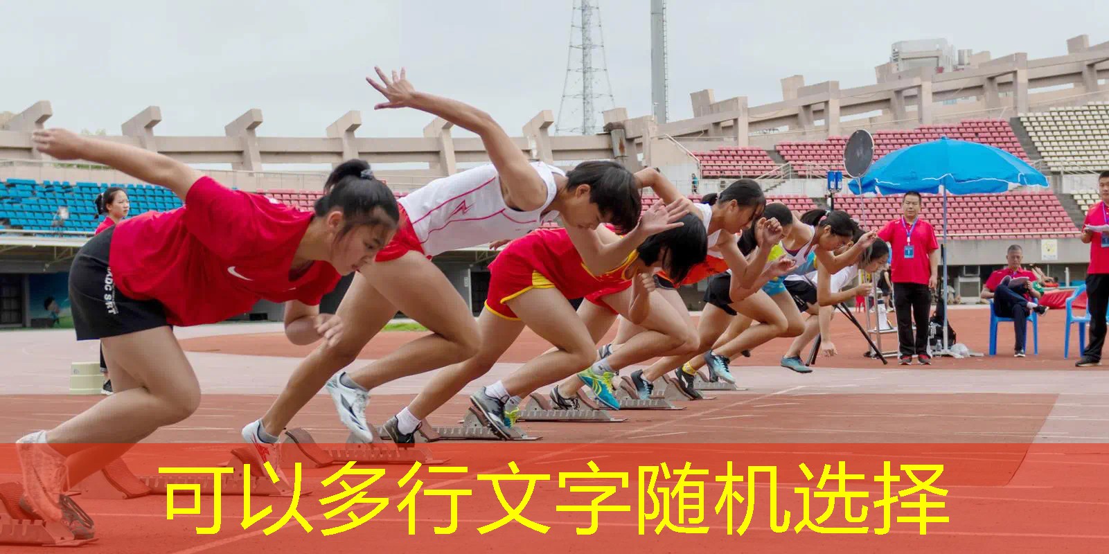 爱游戏中国官方网站：摩泰体育里网球拍真的吗_