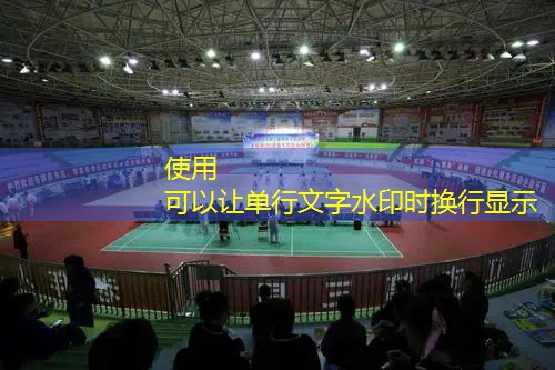 爱游戏ayx集团：走秀拿着网球拍子干嘛用