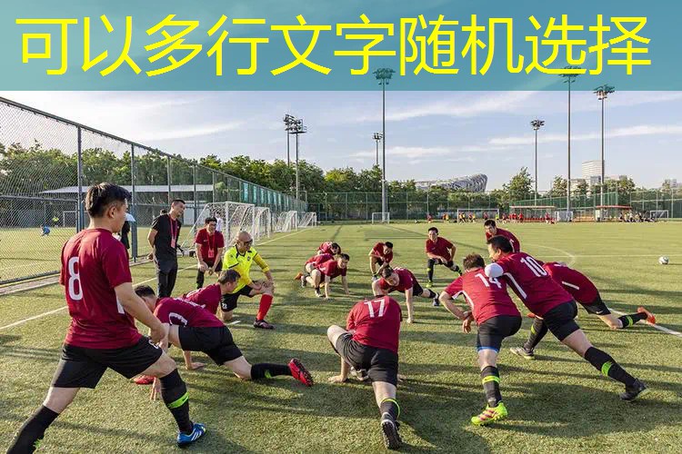 爱游戏ayx集团：铝合金网球拍拉多少磅