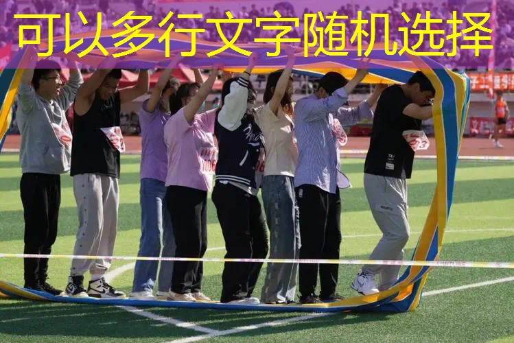 ayx爱游戏：网球拍双人造型模特