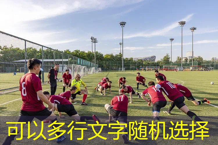 爱游戏中国官方网站：乒乓球台厚度有影响吗