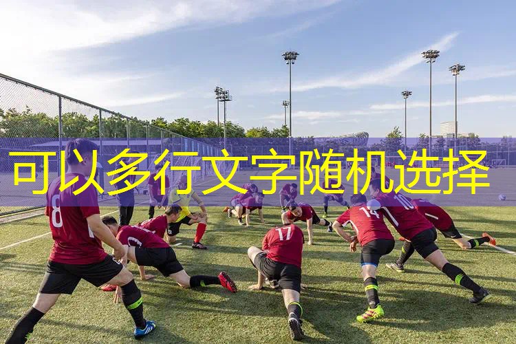 爱游戏ayx集团：乒乓球台内拧拉怎么找支点