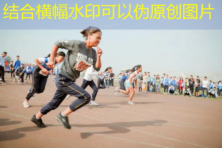 爱游戏ayx官方全站：节约能源，呵护环境！硅PU丙烯酸球场材料引领可持续发展之路