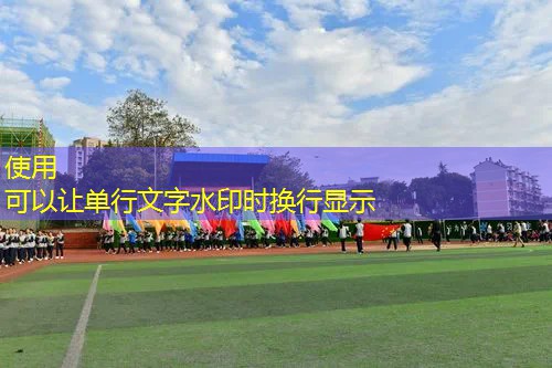 爱游戏ayx官方全站：不可忽视的室外健身器材场地标准，赶快了解起来！
