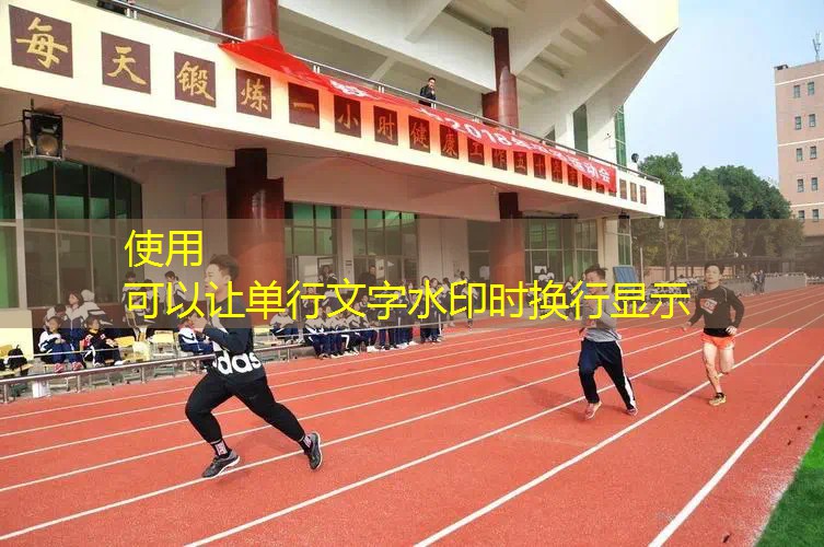 ayx爱游戏公司：室内健身器材用什么材料好