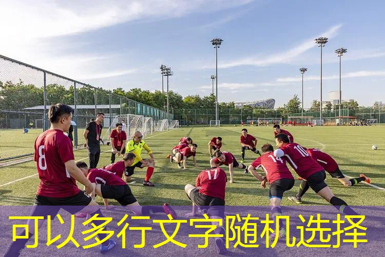爱游戏ayx集团：五步搞定！背板挂在篮球架上的绝佳技巧揭秘
