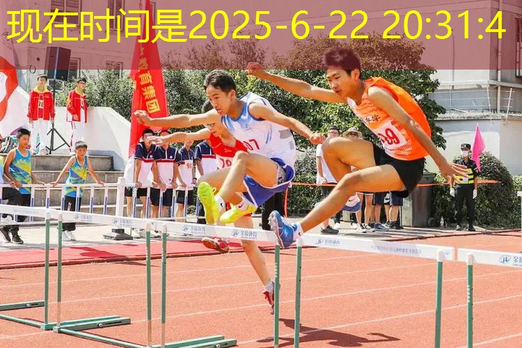 爱游戏ayx集团：田径无器材训练一星期几次