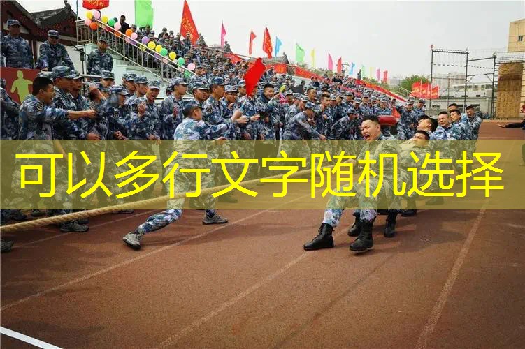 <strong>爱游戏ayx总部：塑胶跑道材料在公共健身场所中的广泛应用</strong>