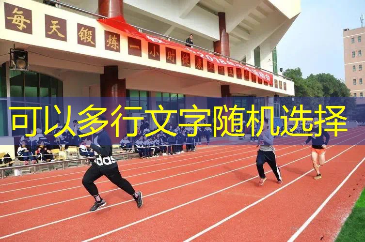 爱游戏ayx官方全站：乒乓球台上有很多发光球