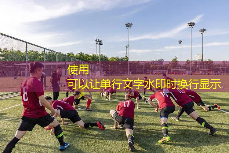 爱游戏ayx官方全站：乒乓球台打球技术