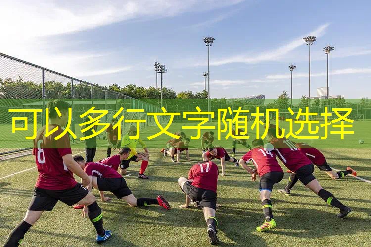 婴儿早教网球拍单人训练器 婴儿早教网球拍单人训练器