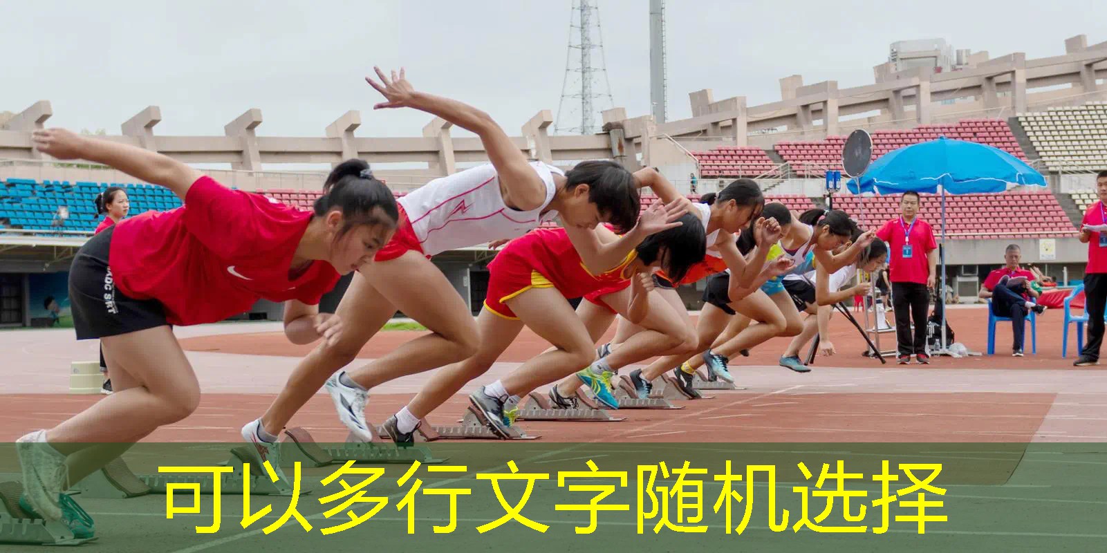 乒乓球台的产品类型是什么