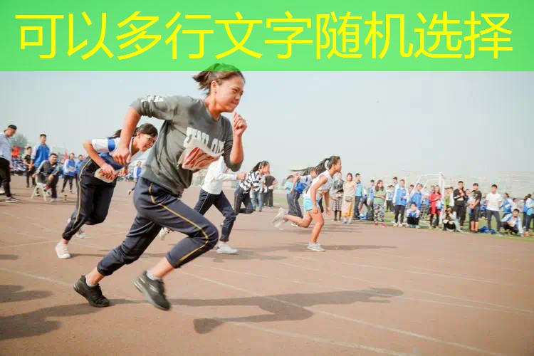 节约能源,呵护环境!硅PU丙烯酸球场材料引领可持续发展之路 节约能源,呵护环境!硅PU丙烯酸球场材料引领可持续发展之路