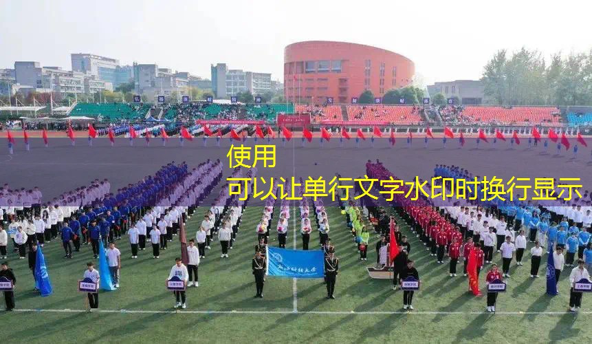 宜宾市第三中学校乒乓球台 宜宾市第三中学校乒乓球台
