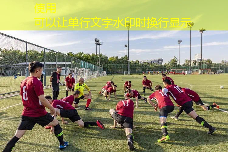 五步搞定!背板挂在篮球架上的绝佳技巧揭秘 五步搞定!背板挂在篮球架上的绝佳技巧揭秘