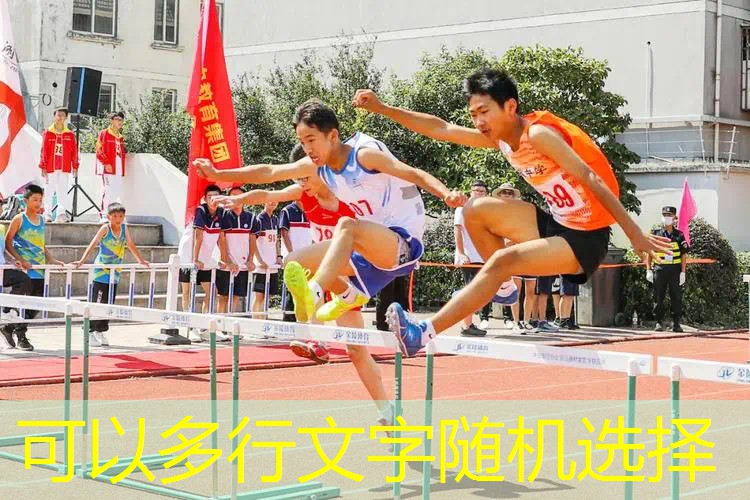 田径无器材训练一星期几次 田径无器材训练一星期几次