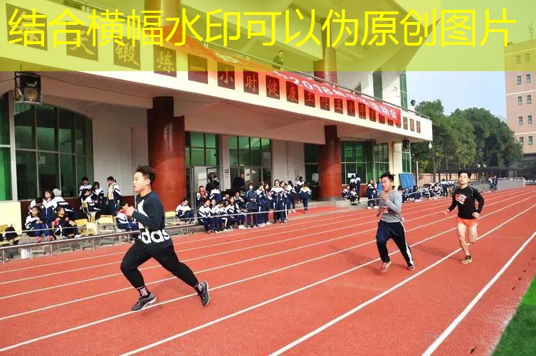 乒乓球台可以坐吗