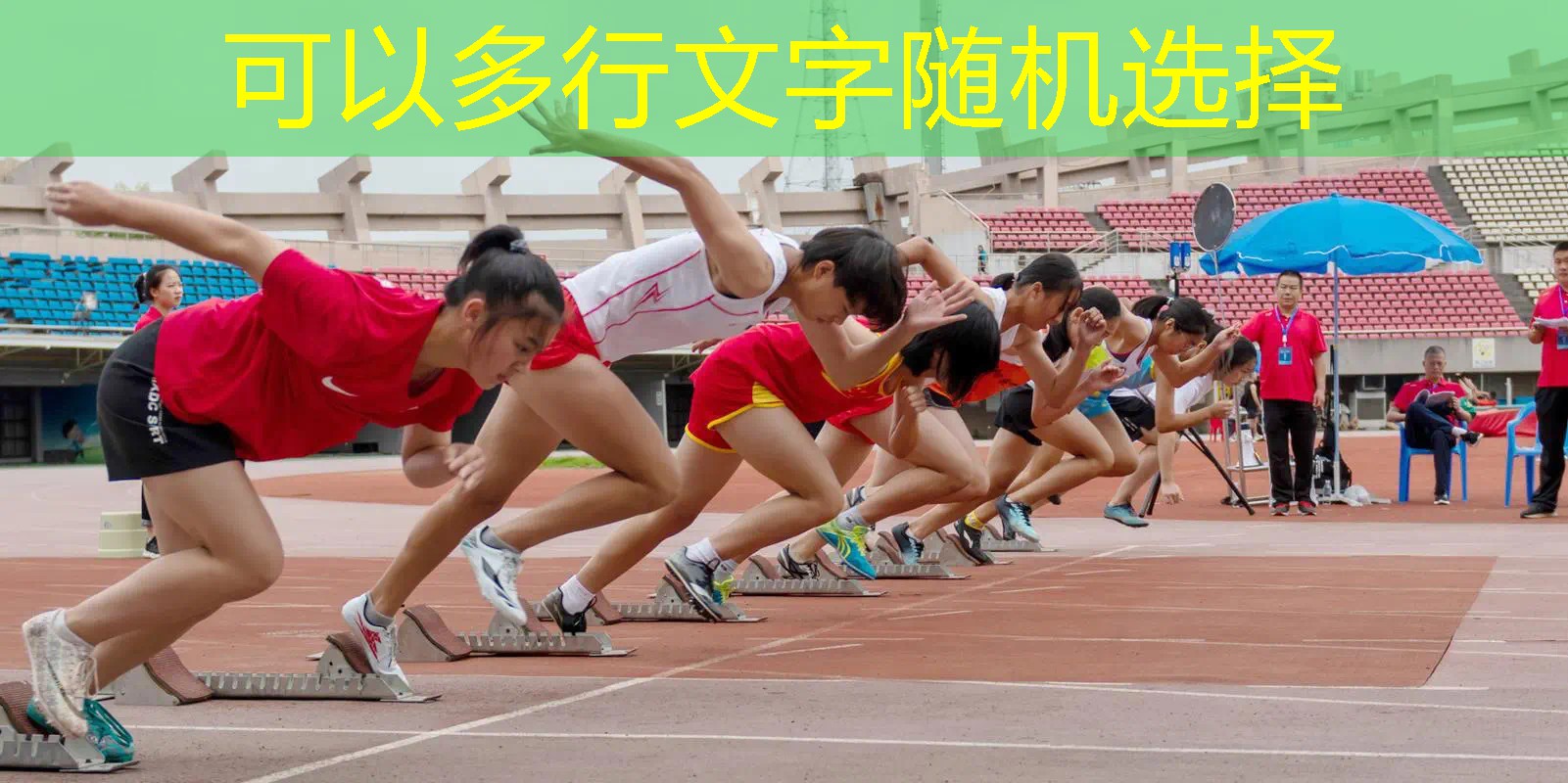 乒乓球台好打吗 乒乓球台好打吗