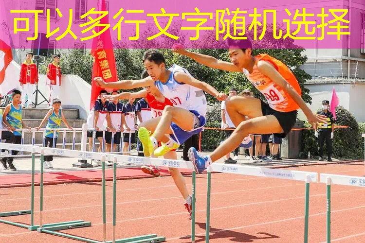 乒乓球台长标准 乒乓球台长标准
